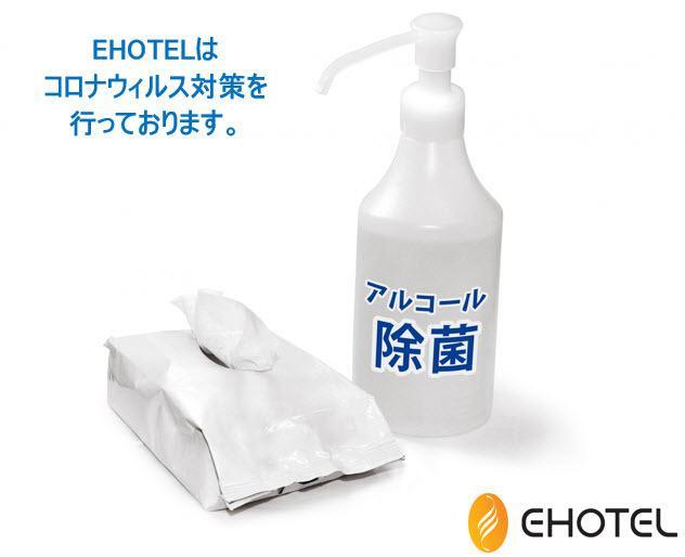 E-Hotel Ginza Select Tokyo Ngoại thất bức ảnh